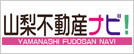 山梨県の賃貸